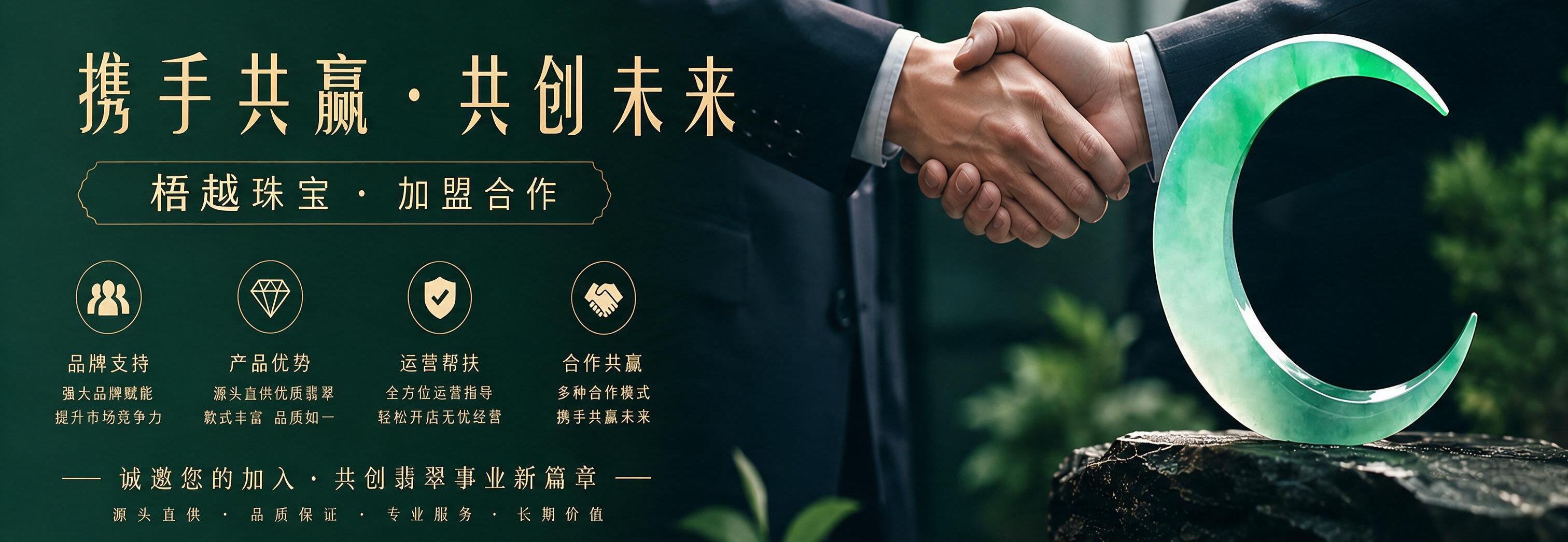 梧越珠宝翡翠手镯飘花翡翠挂件精品